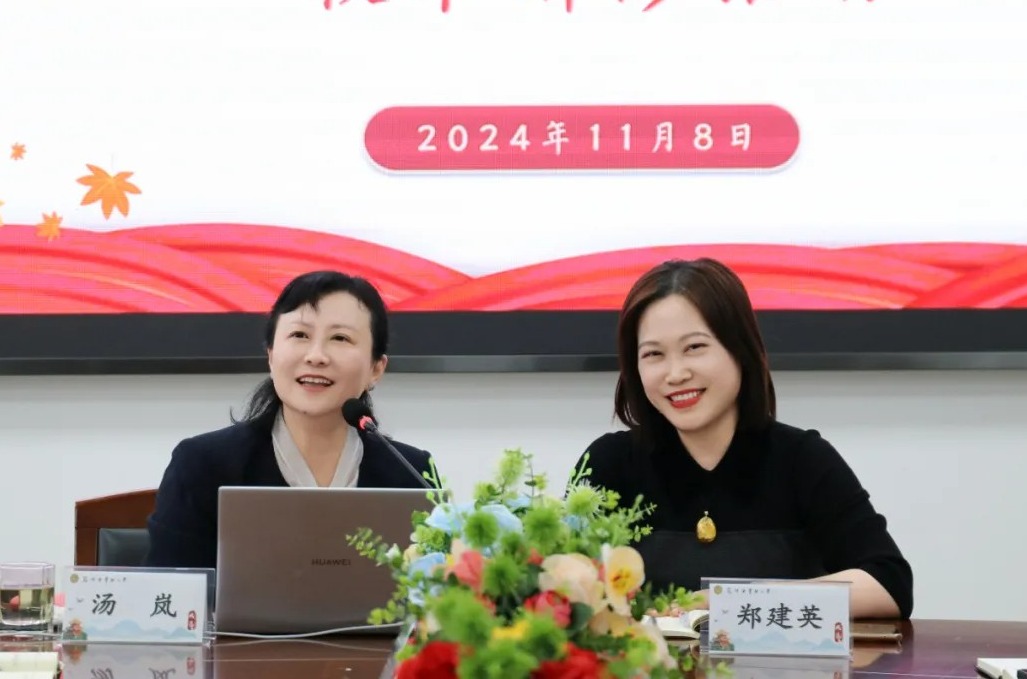 希文讲堂 | 第三期：探索学校高品质发展