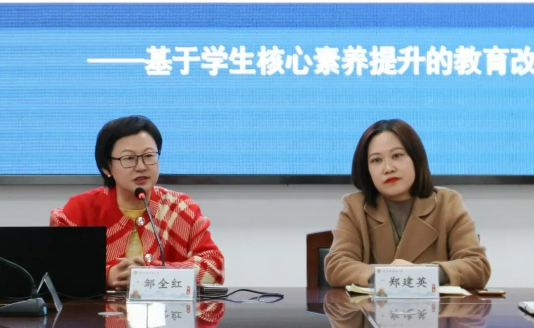 希文讲堂｜第四期：让每一个生命精彩绽放——基于核心素养的学习共同体建设的实践探索